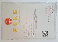 上海佑博实业有限公司营业执照